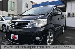 toyota alphard 2006 -TOYOTA--Alphard TA-MNH15W--MNH15-0044366---TOYOTA--Alphard TA-MNH15W--MNH15-0044366-
