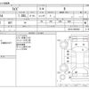 toyota raize 2022 -TOYOTA--Raize 5BA-A201A--A201A-0006494---TOYOTA--Raize 5BA-A201A--A201A-0006494- image 3