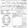 toyota tank 2019 -TOYOTA--Tank M900A-0400416---TOYOTA--Tank M900A-0400416- image 3