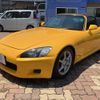 honda s2000 2001 GOO_JP_700070900030250301007 image 10