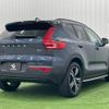 volvo xc40 2022 CFJ1818986 image 16