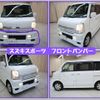 suzuki every-wagon 2011 -SUZUKI--Every Wagon ABA-DA64W--DA64W-364239---SUZUKI--Every Wagon ABA-DA64W--DA64W-364239- image 20