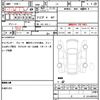 mitsubishi jeep 1969 CFJ0508810 image 21