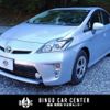 toyota prius 2014 CFJ1582687 image 1