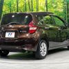 nissan note 2020 -NISSAN--Note DAA-SNE12--SNE12-031618---NISSAN--Note DAA-SNE12--SNE12-031618- image 18