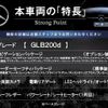 mercedes-benz glb-class 2020 CFJ1729787 image 2