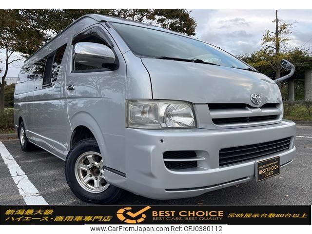 toyota hiace-van 2005 -TOYOTA--Hiace Van KR-KDH225K--KDH225-0002059---TOYOTA--Hiace Van KR-KDH225K--KDH225-0002059- image 1