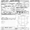 mazda axela 2014 -MAZDA--Axela BM5FS-107531---MAZDA--Axela BM5FS-107531- image 3