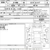 honda n-wgn 2020 -HONDA 【Ｎｏ後日 】--N WGN JH3-1039297---HONDA 【Ｎｏ後日 】--N WGN JH3-1039297- image 3