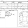 nissan skyline 1998 -NISSAN--Skyline GF-ER34--ER34-009415---NISSAN--Skyline GF-ER34--ER34-009415- image 3