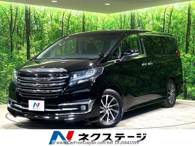 toyota alphard 2017 quick_quick_AGH30W_AGH30-0125736 image 1