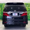 toyota alphard 2012 -TOYOTA--Alphard DBA-ANH25W--ANH25-8037753---TOYOTA--Alphard DBA-ANH25W--ANH25-8037753- image 17