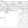 suzuki hustler 2015 -SUZUKI 【土浦 581ｴ8295】--Hustler DBA-MR31S--MR31S-285838---SUZUKI 【土浦 581ｴ8295】--Hustler DBA-MR31S--MR31S-285838- image 3