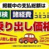 mitsubishi-fuso canter 2009 CFJ1645451 image 53