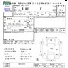 toyota porte 2014 CFJ1749440 image 3