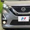 nissan dayz 2019 -NISSAN--DAYZ 5AA-B44W--B44W-0007481---NISSAN--DAYZ 5AA-B44W--B44W-0007481- image 13