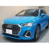 audi q3 2023 GOO_JP_700056033630250515004 image 8