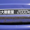 mitsubishi-fuso canter 2007 CFJ1499738 image 10