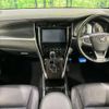 toyota harrier 2016 -TOYOTA--Harrier DBA-ZSU65W--ZSU65-0017975---TOYOTA--Harrier DBA-ZSU65W--ZSU65-0017975- image 2