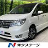 nissan serena 2015 -NISSAN--Serena DAA-HFC26--HFC26-293246---NISSAN--Serena DAA-HFC26--HFC26-293246- image 1