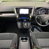 toyota vellfire 2015 -TOYOTA--Vellfire DBA-AGH30W--AGH30-0010513---TOYOTA--Vellfire DBA-AGH30W--AGH30-0010513- image 2