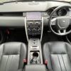 rover discovery 2017 -ROVER--Discovery CBA-LC2A--SALCA2AG8HH687266---ROVER--Discovery CBA-LC2A--SALCA2AG8HH687266- image 3