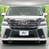 toyota vellfire 2015 -TOYOTA--Vellfire DAA-AYH30W--AYH30-0004777---TOYOTA--Vellfire DAA-AYH30W--AYH30-0004777- image 15