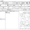 daihatsu hijet-truck 2015 -DAIHATSU 【三河 480ｾ3128】--Hijet Truck EBD-S510P--S510P-0030010---DAIHATSU 【三河 480ｾ3128】--Hijet Truck EBD-S510P--S510P-0030010- image 3