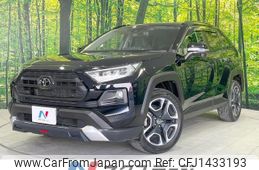 toyota rav4 2020 quick_quick_MXAA54_MXAA54-2016173