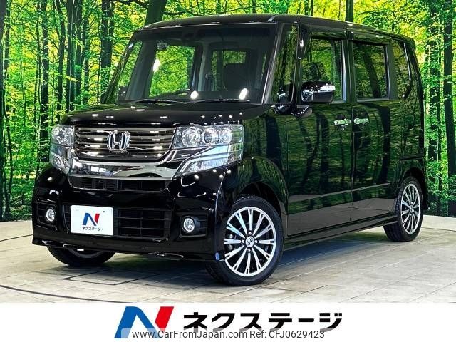 honda n-box 2015 -HONDA--N BOX DBA-JF1--JF1-2225160---HONDA--N BOX DBA-JF1--JF1-2225160- image 1