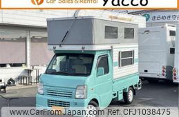 suzuki carry-truck 2013 -SUZUKI 【つくば 880】--Carry Truck DA63T--DA63T-797110---SUZUKI 【つくば 880】--Carry Truck DA63T--DA63T-797110-
