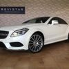 mercedes-benz cls-class 2017 CFJ1640713 image 1