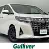 toyota alphard 2020 -TOYOTA--Alphard 3BA-AGH35W--AGH35-0045762---TOYOTA--Alphard 3BA-AGH35W--AGH35-0045762- image 1