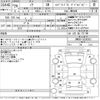 toyota noah 2017 -TOYOTA--Noah ZWR80W-0236203---TOYOTA--Noah ZWR80W-0236203- image 3