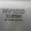 nissan clipper-van 2018 -NISSAN--Clipper Van EBD-DR17V--DR17V-823048---NISSAN--Clipper Van EBD-DR17V--DR17V-823048- image 6