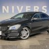 mercedes-benz cla-class 2014 CFJ1831052 image 10