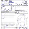 honda n-wgn 2014 -HONDA--N WGN JH1--1038462---HONDA--N WGN JH1--1038462- image 3