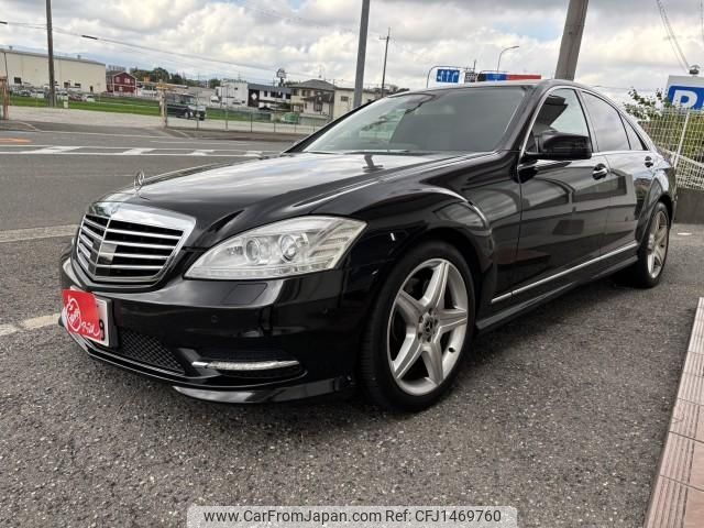 mercedes-benz s-class 2013 quick_quick_RBA-221057_WPD2210572A515022 image 1