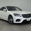 mercedes-benz s-class 2017 CFJ1662169 image 1