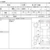 daihatsu tanto 2012 -DAIHATSU 【横浜 580ﾉ9675】--Tanto DBA-L375S--L375S-0598117---DAIHATSU 【横浜 580ﾉ9675】--Tanto DBA-L375S--L375S-0598117- image 3