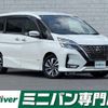 nissan serena 2020 -NISSAN--Serena DAA-GFC27--GFC27-197347---NISSAN--Serena DAA-GFC27--GFC27-197347- image 1