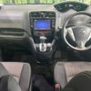 nissan serena 2016 -NISSAN--Serena DAA-HFC26--HFC26-301160---NISSAN--Serena DAA-HFC26--HFC26-301160- image 2