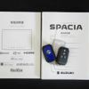 suzuki spacia 2023 quick_quick_5AA-MK94S_MK94S-101003 image 20