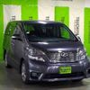 toyota vellfire 2010 -TOYOTA--Vellfire DBA-ANH20W--ANH20-8132772---TOYOTA--Vellfire DBA-ANH20W--ANH20-8132772- image 9