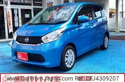 nissan dayz 2015 -NISSAN--DAYZ DBA-B21W--B21W-0210975---NISSAN--DAYZ DBA-B21W--B21W-0210975-