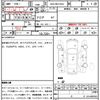 toyota corolla-fielder 2013 quick_quick_DAA-NKE165G_NKE165-7028510 image 15