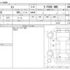 nissan moco 2013 -NISSAN--Moco DBA-MG33S--MG33S-220193---NISSAN--Moco DBA-MG33S--MG33S-220193- image 3