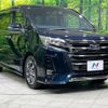 toyota noah 2019 CFJ1788286 image 17