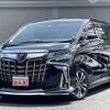 toyota alphard 2020 quick_quick_3BA-AGH30W_AGH30-0326287 image 1