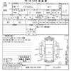 mitsubishi pajero-mini 1996 CFJBID_ミライブ愛知_H56A-5114701 image 9